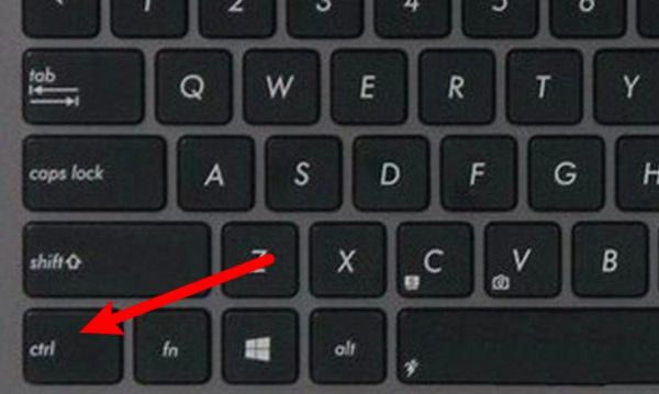 电脑键盘截图按哪个键（电脑键盘截图是哪个键）-图3