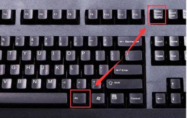 电脑键盘截图按哪个键（电脑键盘截图是哪个键）-图2