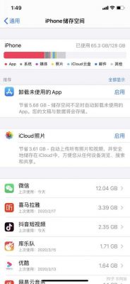 苹果备份的的软件叫什么软件哪个好用（iphone备份软件有什么用）
