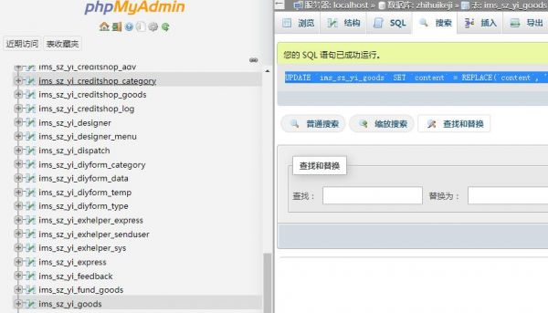 微擎插件放到哪个目录(微擎addons)-图1 微擎插件放到哪个目录(微擎addons)-图1