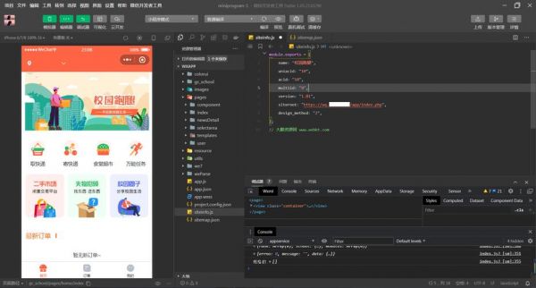 微擎插件放到哪个目录(微擎addons)-图2 微擎插件放到哪个目录(微擎addons)-图2