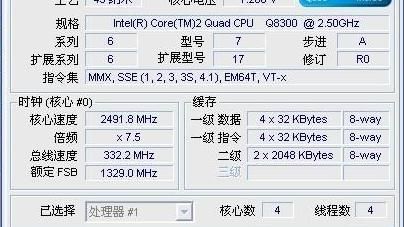 32和64哪个系统快的简单介绍-图1 32和64哪个系统快的简单介绍-图1