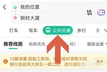 百度地图全屏显示是哪个快捷键(百度地图如何取消全屏显示)-图1 百度地图全屏显示是哪个快捷键(百度地图如何取消全屏显示)-图1