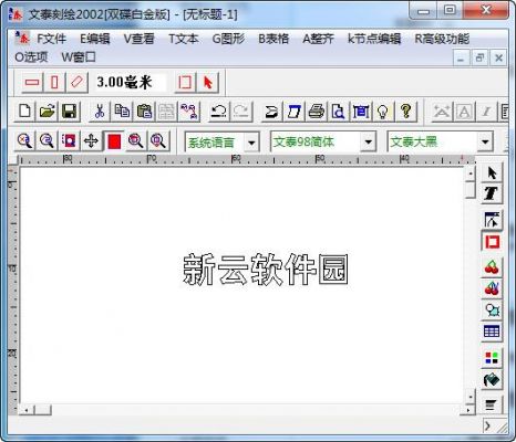 哪个版本的文泰好用(文泰哪个版本稳定)-图3 哪个版本的文泰好用(文泰哪个版本稳定)-图3
