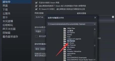 steamf12截图在哪个文件夹（steamf12截屏后图片在哪）