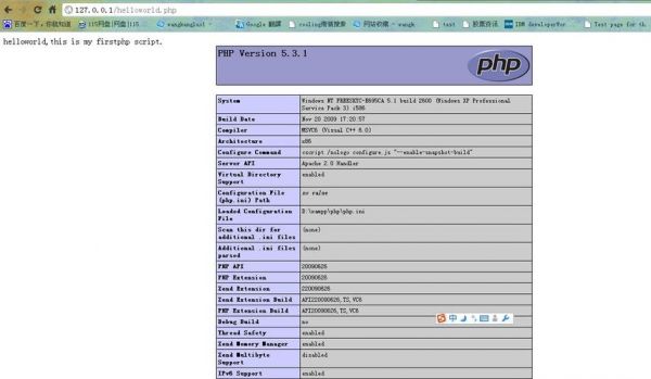 用哪个工具写php（写php用什么软件比较好）-图1