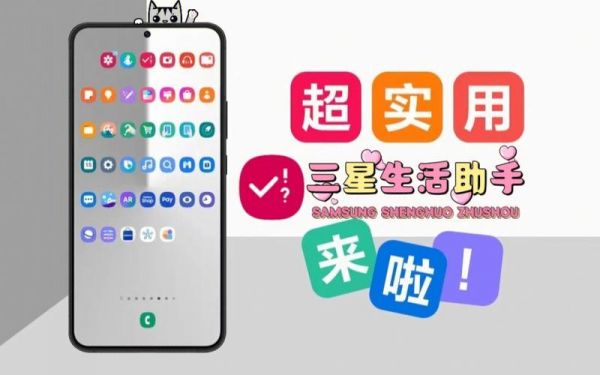 三星手机用哪个手机助手好(三星手机用什么手机助手最好用)-图1 三星手机用哪个手机助手好(三星手机用什么手机助手最好用)-图1