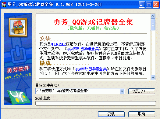 qq记牌器哪个好用(记牌器安卓)-图2 qq记牌器哪个好用(记牌器安卓)-图2