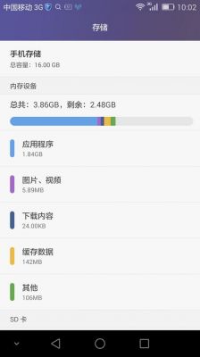 手机内存是哪个文件(华为手机内存哪个文件可以删)-图2 手机内存是哪个文件(华为手机内存哪个文件可以删)-图2