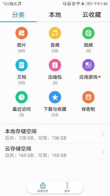 手机内存是哪个文件(华为手机内存哪个文件可以删)-图3 手机内存是哪个文件(华为手机内存哪个文件可以删)-图3