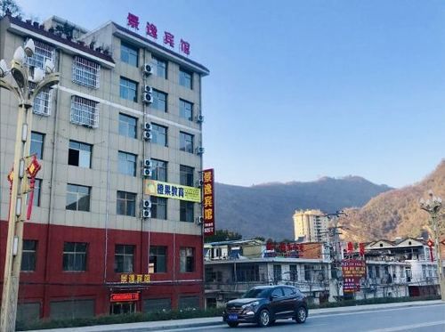 平利县哪个酒店有妹子(平利县宾馆酒店)-图2 平利县哪个酒店有妹子(平利县宾馆酒店)-图2