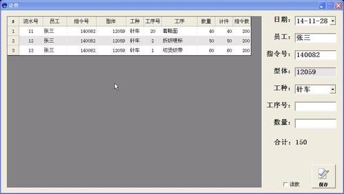 电脑记件软件哪个好（电脑记录软件推荐）-图1