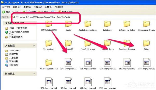 xpie下载的文件在哪个文件夹里的简单介绍