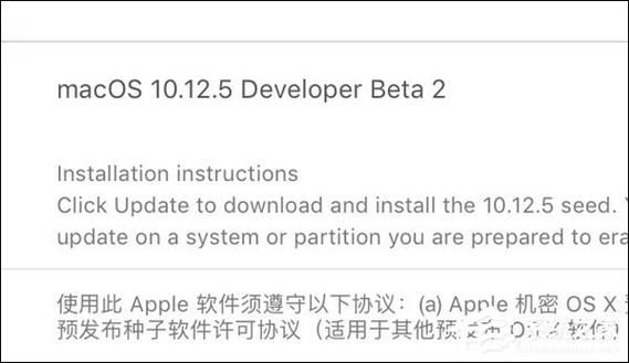 关于10.3.2beta哪个好的信息-图2 关于10.3.2beta哪个好的信息-图2