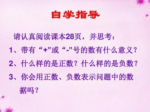 哪个函数把负数变为正数(什么函数可以把负数变为正)-图1 哪个函数把负数变为正数(什么函数可以把负数变为正)-图1