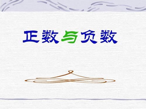 哪个函数把负数变为正数(什么函数可以把负数变为正)-图3 哪个函数把负数变为正数(什么函数可以把负数变为正)-图3
