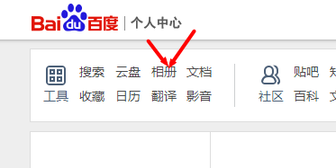 包含百度云看图片缓存在哪个文件夹里的词条-图2 包含百度云看图片缓存在哪个文件夹里的词条-图2