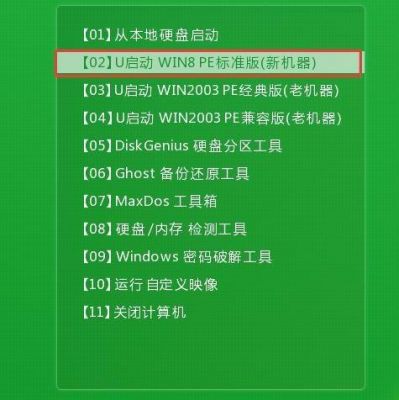 安装win8系统点击哪个文件夹（win81安装）