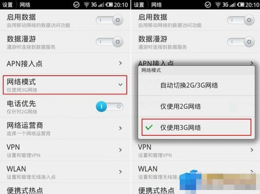 联通3g接入点哪个好（联通3g接入点哪个快）