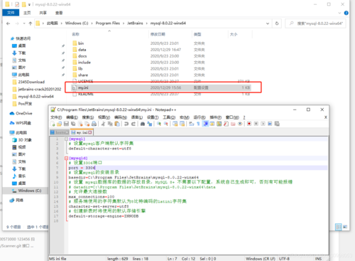 mysql配置在哪个文件（mysql的配置文件在哪个路径下）
