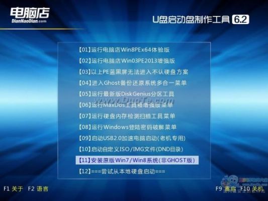 现在u盘启动哪个好用吗(u盘启动哪个好?)-图2 现在u盘启动哪个好用吗(u盘启动哪个好?)-图2