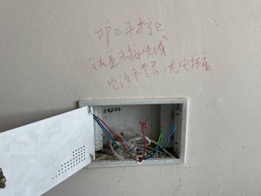 弱电箱哪个房间(弱电箱一般在家中什么位置)-图2 弱电箱哪个房间(弱电箱一般在家中什么位置)-图2