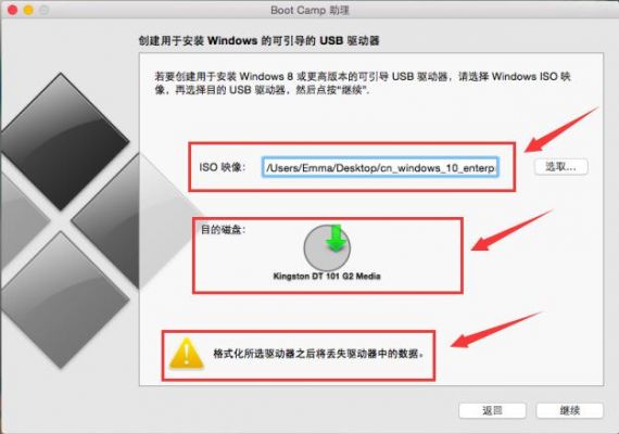 苹果电脑备份安装软件哪个好用（苹果电脑备份软件叫什么）