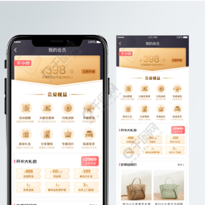 h5哪个版本好(h5值得购买吗)-图3 h5哪个版本好(h5值得购买吗)-图3