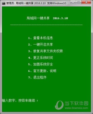 绿色系统网哪个好(绿色安装网)-图2 绿色系统网哪个好(绿色安装网)-图2