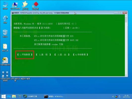 绿色系统网哪个好(绿色安装网)-图3 绿色系统网哪个好(绿色安装网)-图3