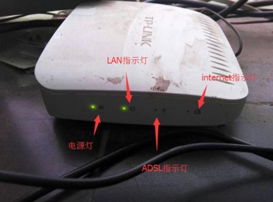 路由器哪个是光信号灯(路由器上光信号灯亮什么意思)-图1 路由器哪个是光信号灯(路由器上光信号灯亮什么意思)-图1