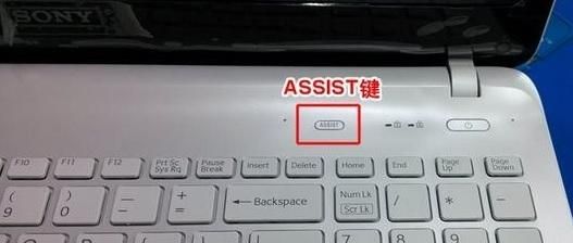 电脑的assist键是哪个（电脑assist用法）-图1