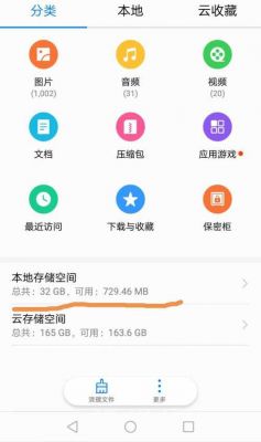 网上存储空间哪个好（网上存储软件）