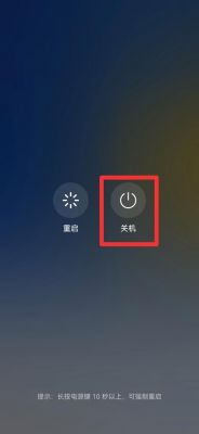 显示屏上关机键是哪个(显示屏关机键在哪)-图1 显示屏上关机键是哪个(显示屏关机键在哪)-图1