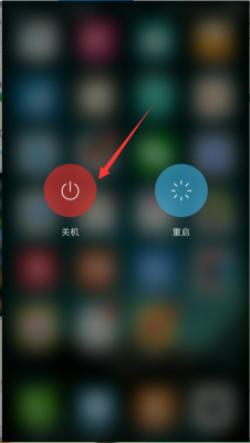 显示屏上关机键是哪个(显示屏关机键在哪)-图3 显示屏上关机键是哪个(显示屏关机键在哪)-图3