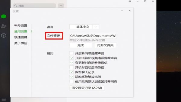 电脑保存微信表情在哪个文件夹（电脑微信表情图片保存在哪）