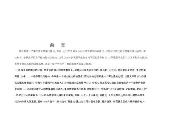 哪个app销售序言品牌（哪个app销售序言品牌好）