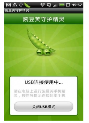 双卡手机用豌豆荚发短信用的哪个卡（双卡手机用豌豆荚发短信用的哪个卡好）