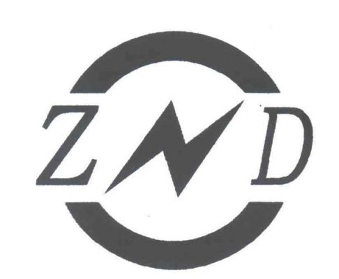 znd是哪个国家（zd是哪个国家的）