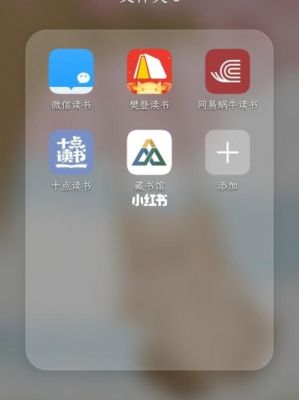 手机读书软件哪个好(手机读书软件哪个书最全)-图2 手机读书软件哪个好(手机读书软件哪个书最全)-图2