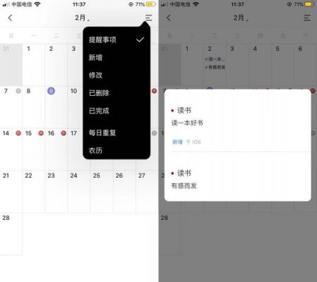 便签哪个好用iOS（ios好用的便签）
