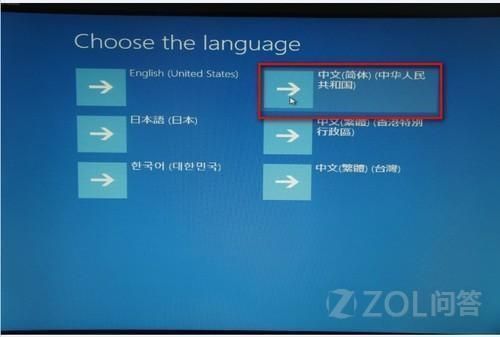 win8重装系统按哪个键(win8重装系统按哪个键进入)-图1 win8重装系统按哪个键(win8重装系统按哪个键进入)-图1