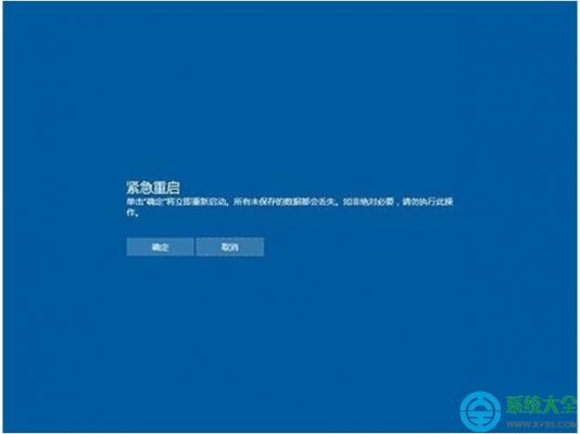 win8重装系统按哪个键(win8重装系统按哪个键进入)-图3 win8重装系统按哪个键(win8重装系统按哪个键进入)-图3