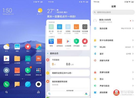 miui工程模式是哪个app(miui9工程模式)-图2 miui工程模式是哪个app(miui9工程模式)-图2