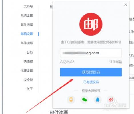 网易闪电邮和邮箱大师哪个好用(网易闪电邮和网易邮箱大师哪个好)-图3 网易闪电邮和邮箱大师哪个好用(网易闪电邮和网易邮箱大师哪个好)-图3