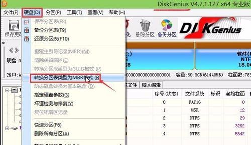 guid分区引导加哪个盘(guid分区引导在哪个盘)-图3 guid分区引导加哪个盘(guid分区引导在哪个盘)-图3