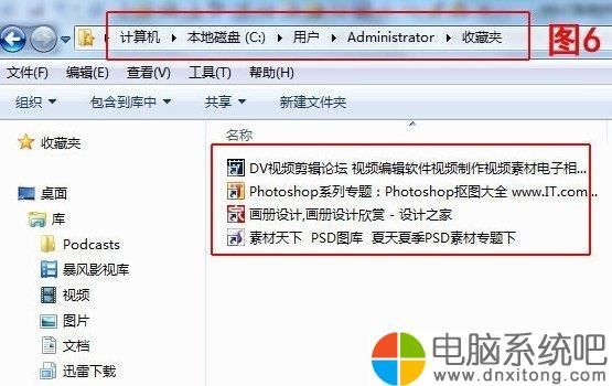 w7系统的ie浏览器在哪个文件夹（ie浏览器在系统的哪个位置）