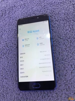 note哪个屏幕好(魅蓝note屏幕)-图2 note哪个屏幕好(魅蓝note屏幕)-图2