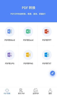 办公软件哪个版本好用吗(办公软件下载哪个好)-图1 办公软件哪个版本好用吗(办公软件下载哪个好)-图1
