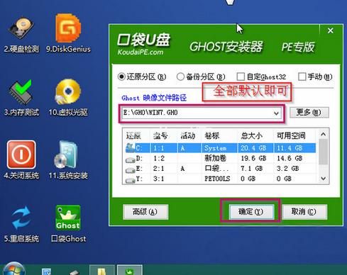 用u盘装机系统哪个好用吗（u盘装机哪个系统最好用）
